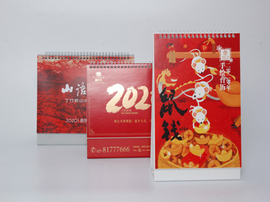 2021年的企业台历定制了吗？年货产品接单啦