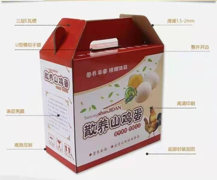 彩箱纸箱如何去选择材质，金叶告诉您