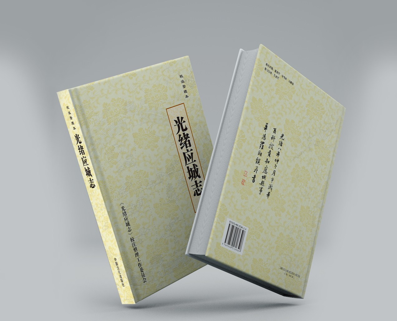 湖北画册印刷图片的几何关系