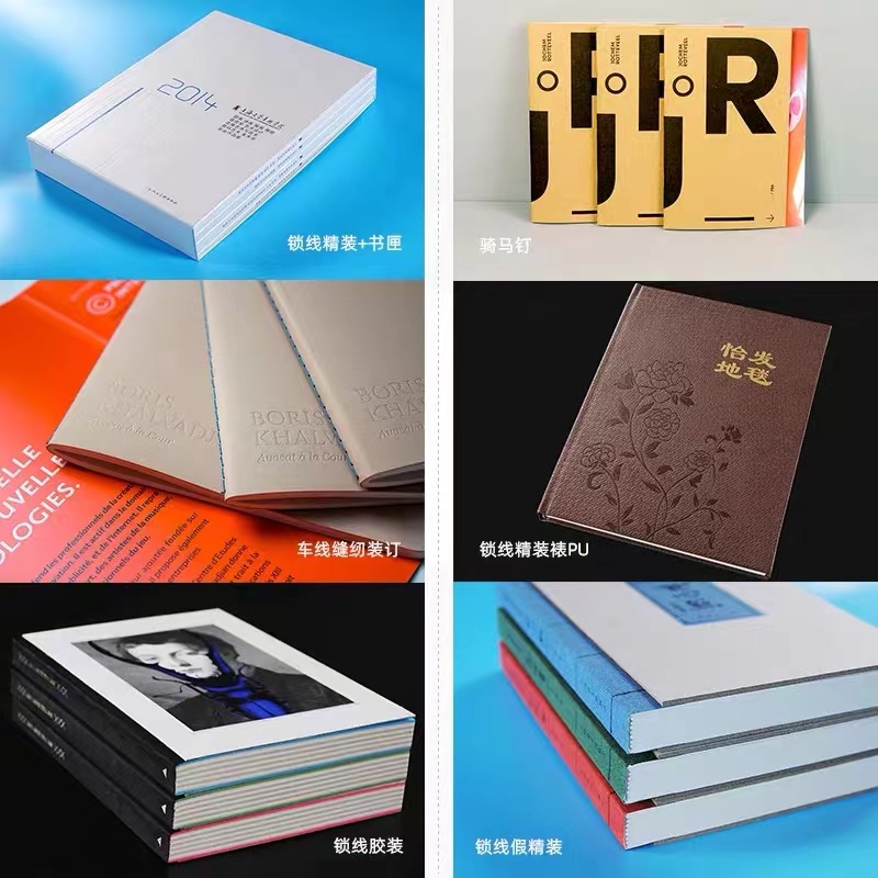湖北画册印刷的分类有哪些？